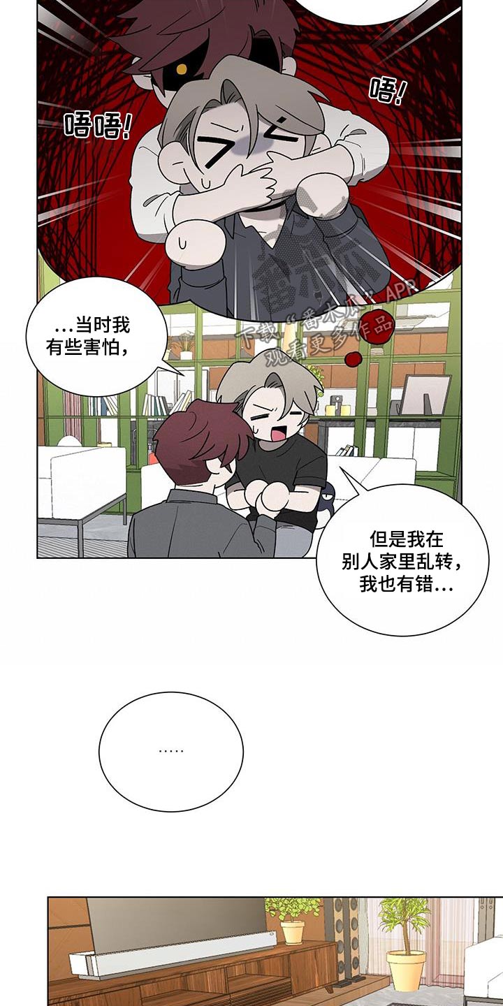 第40章：轻易4