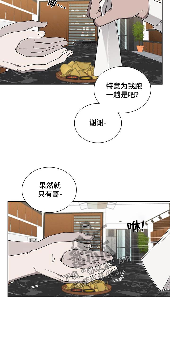 第37章：药袋11