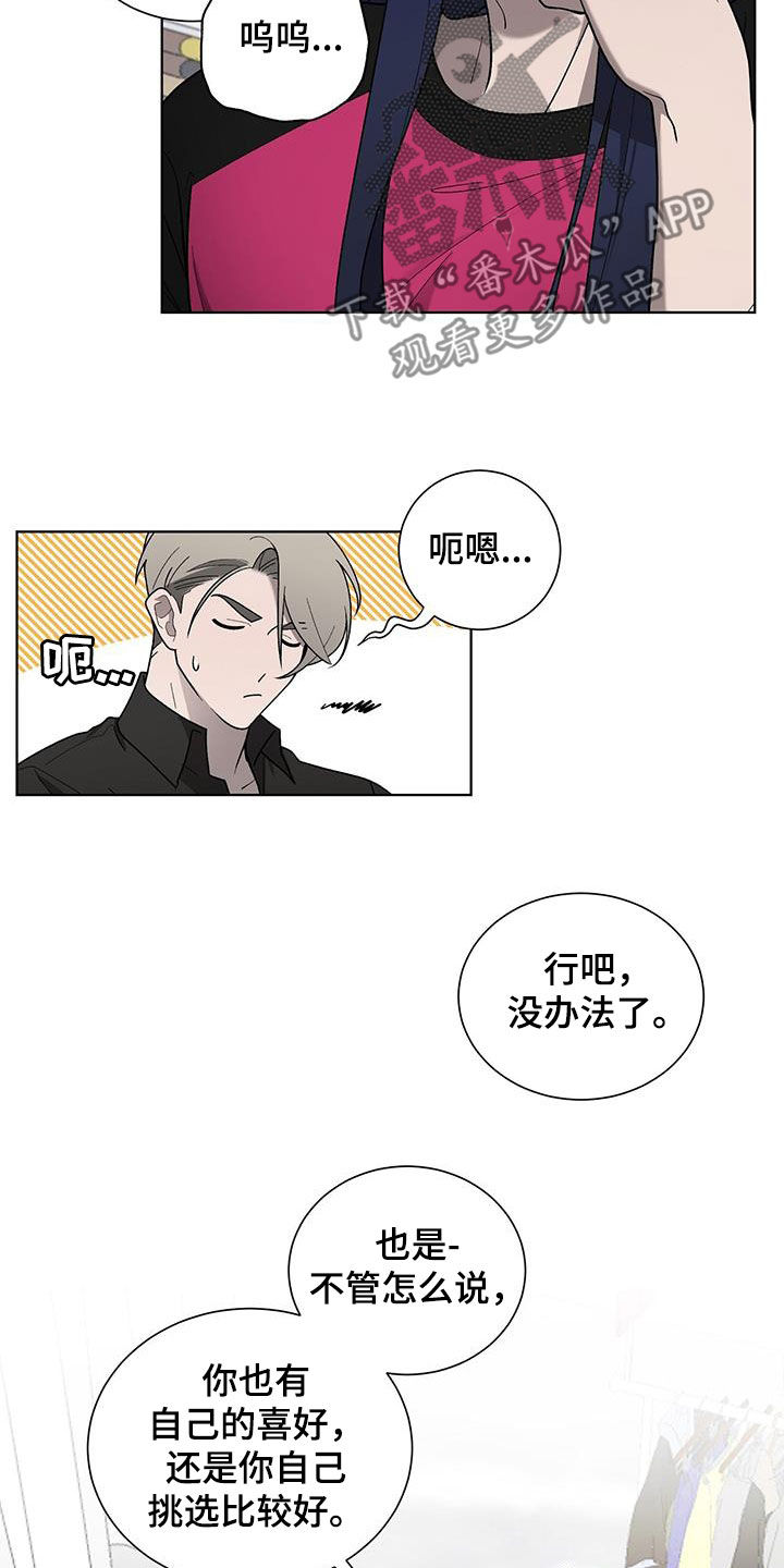第31章：购物4