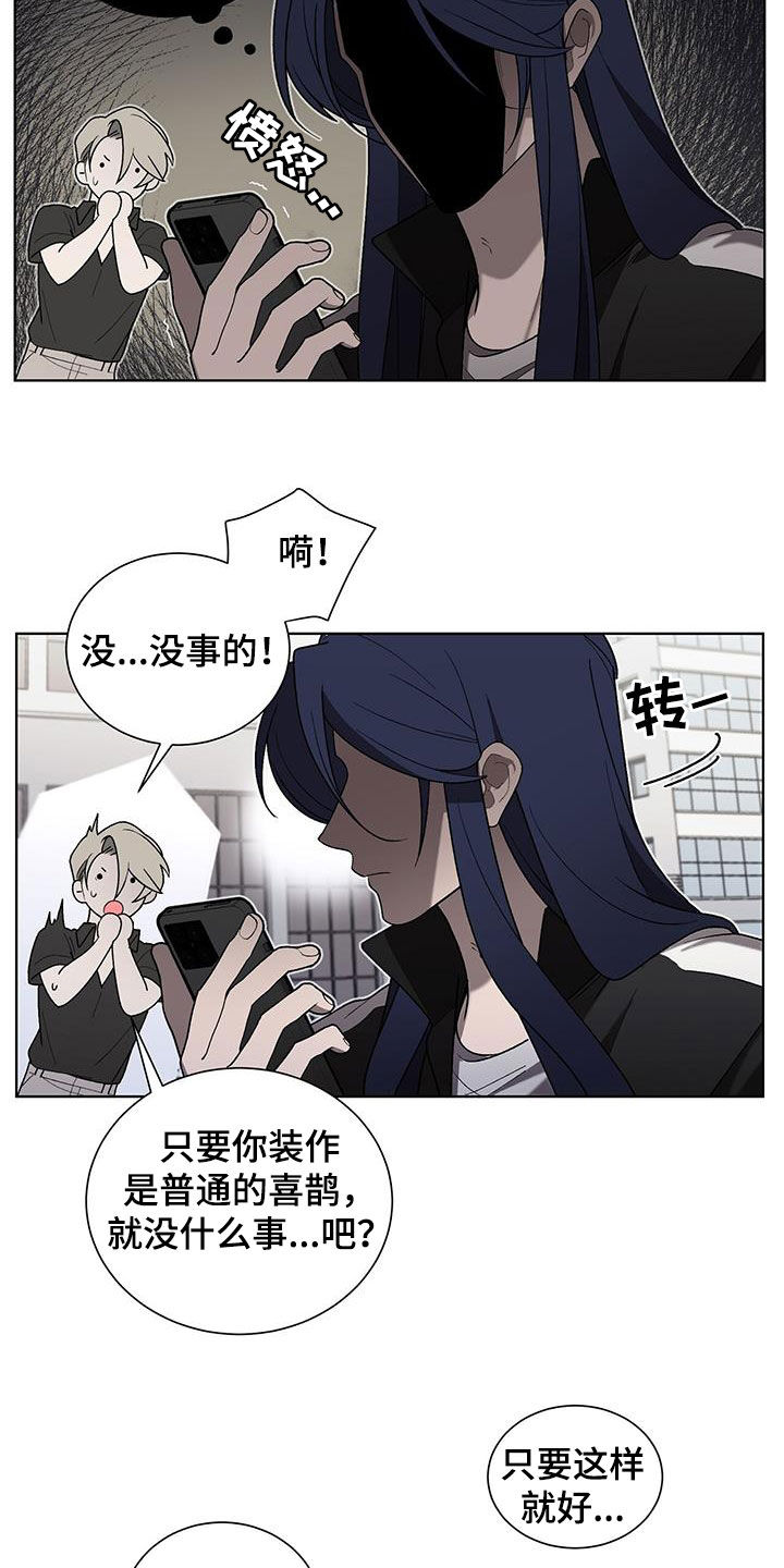 第36章：可笑11