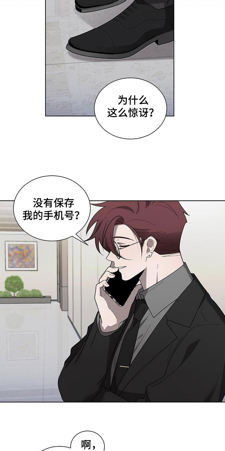 第35章：隐私15