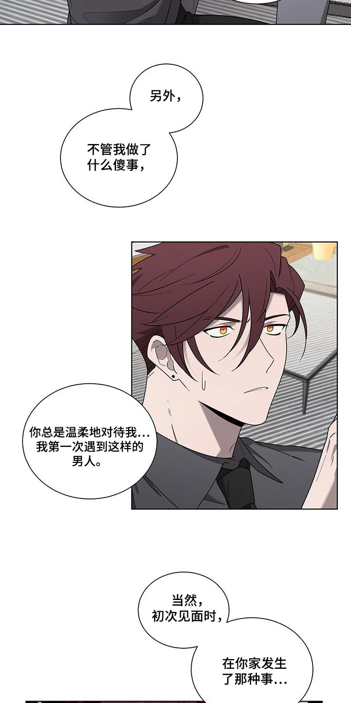 第40章：轻易3