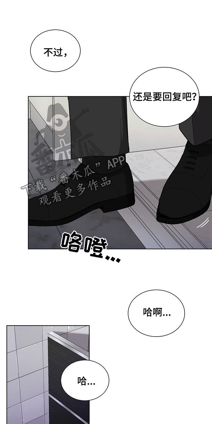 第33章：声音7