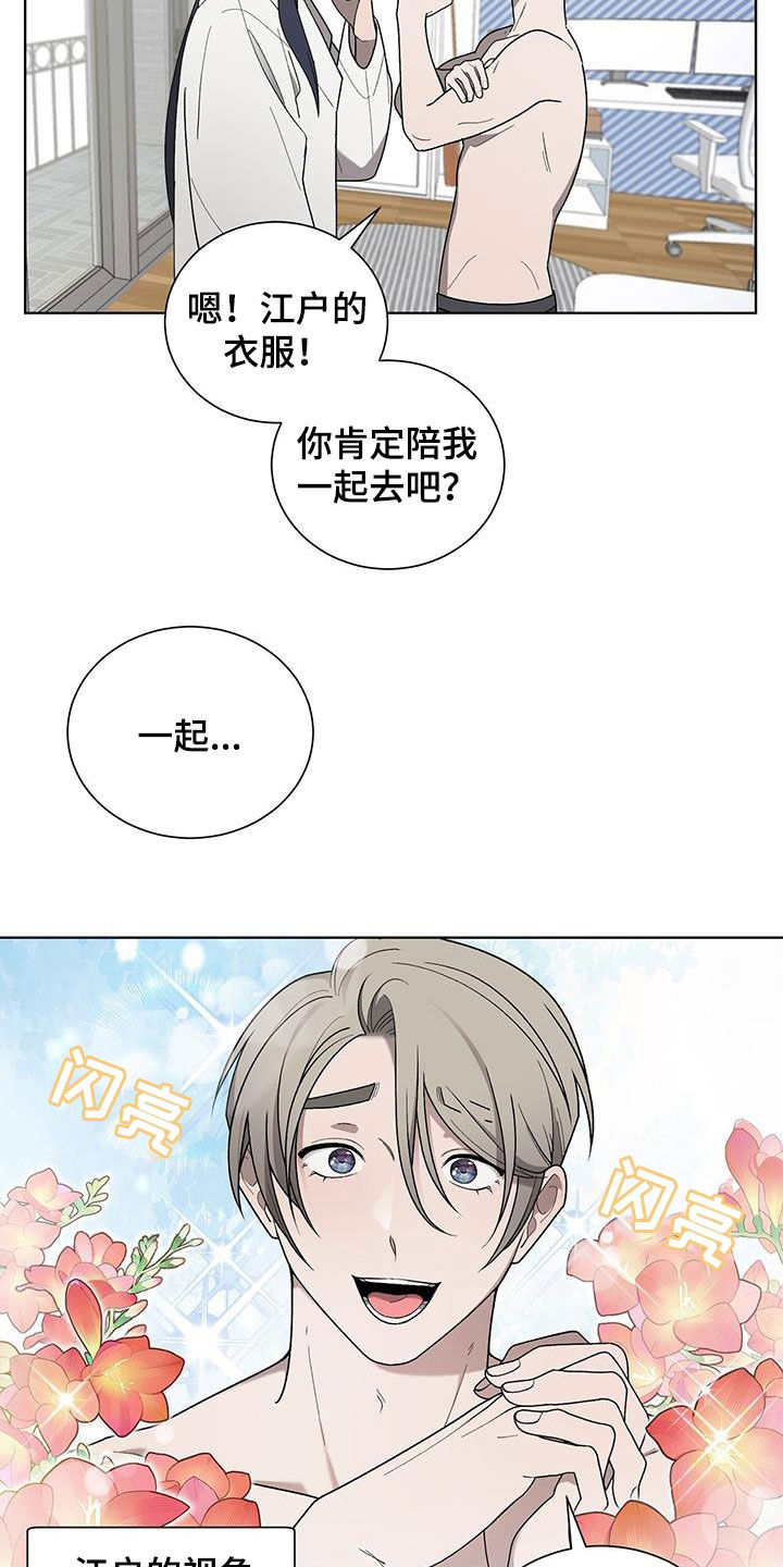 第30章：幸福17