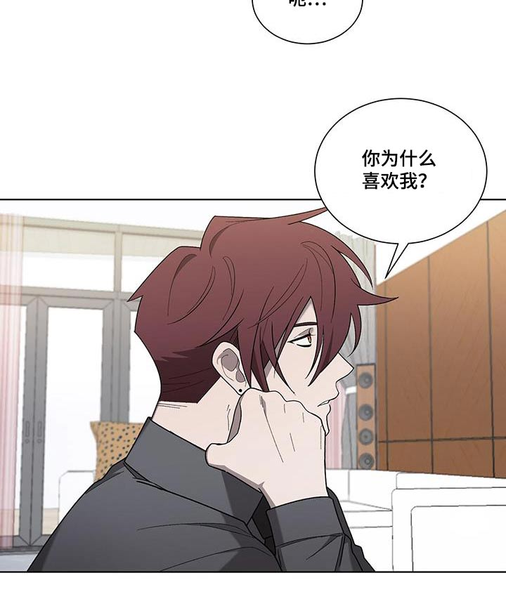 第39章：长得帅19