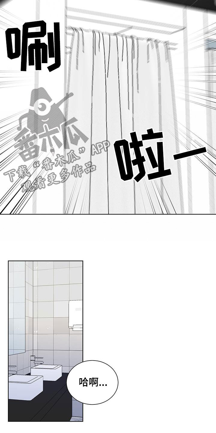 第32章：只是看着16