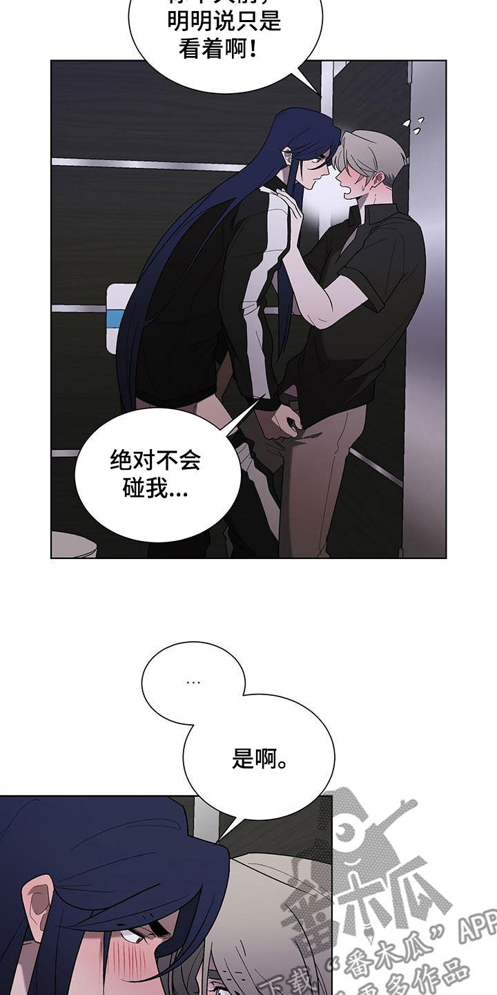 第34章：不介意7