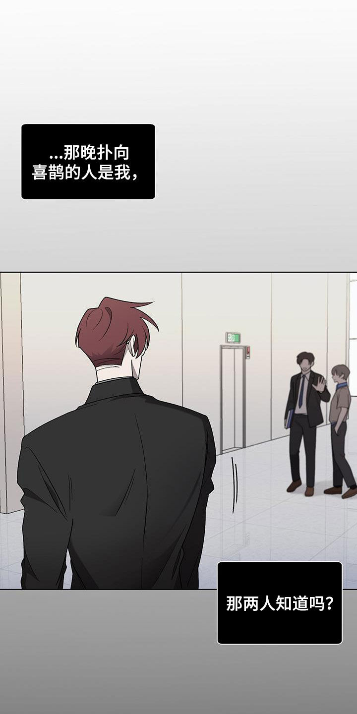第36章：可笑17