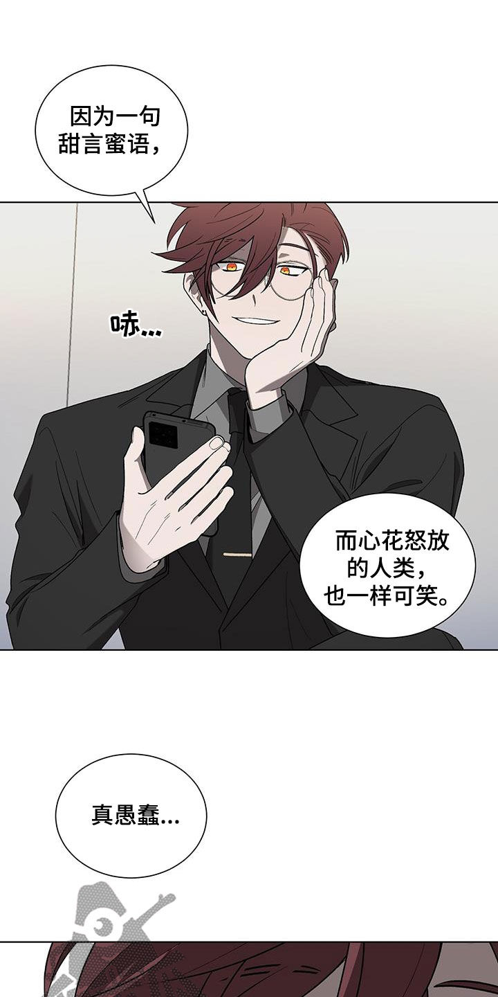 第36章：可笑15