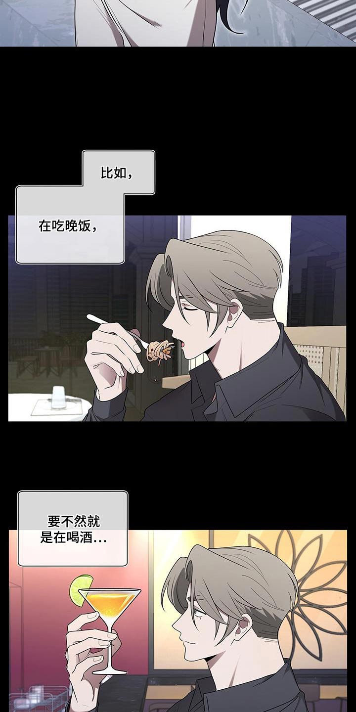 第51话3