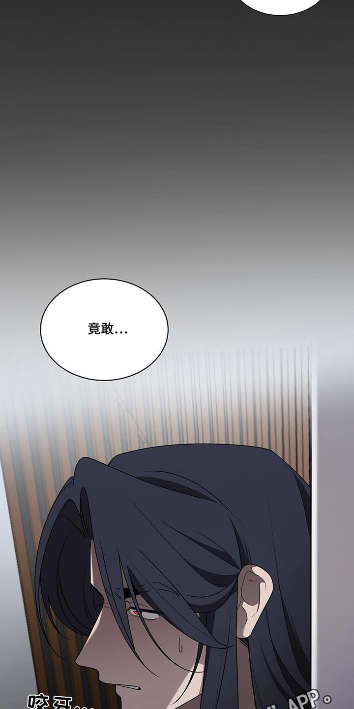 第40章：轻易21