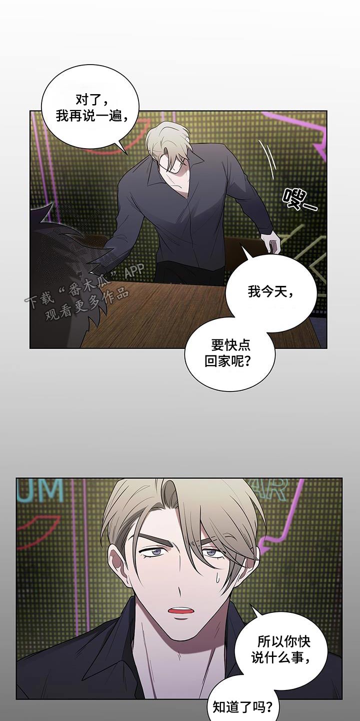 第54话19