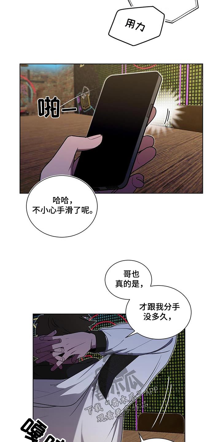 第54话17