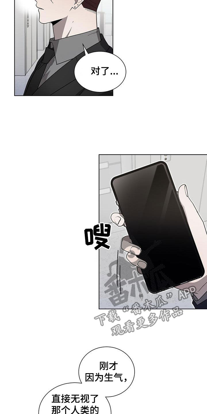 第33章：声音5