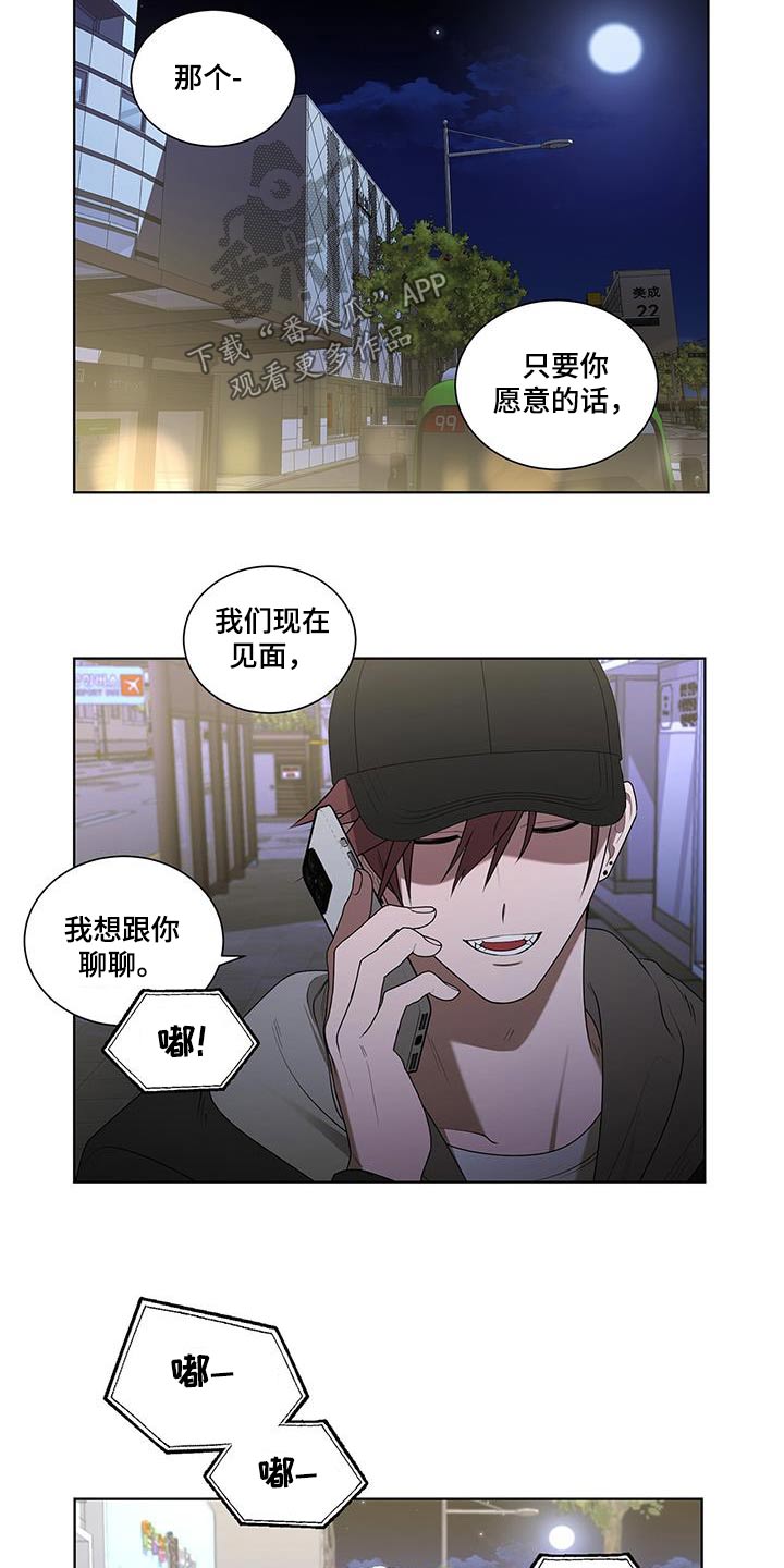 第54话9