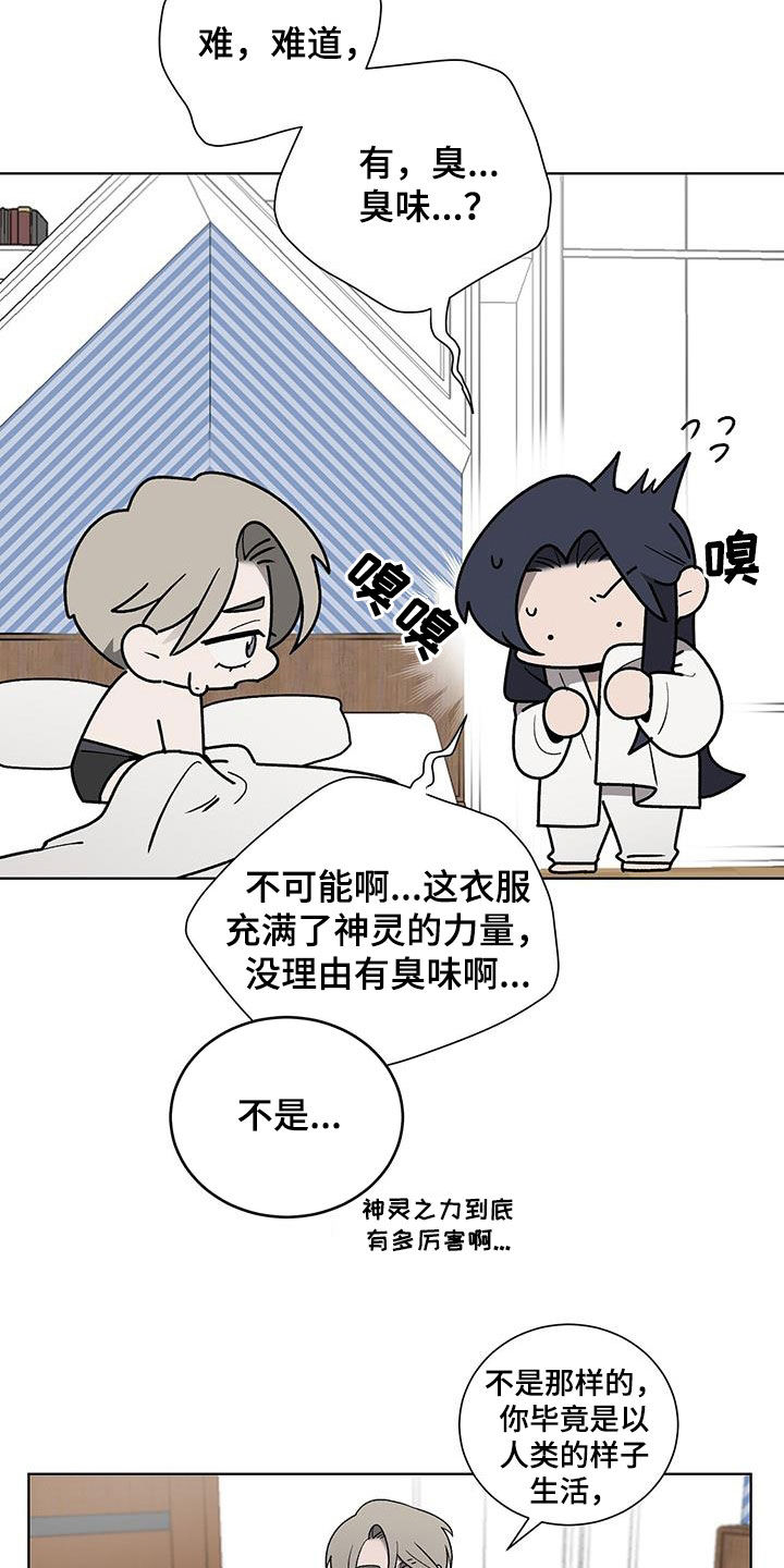 第30章：幸福12