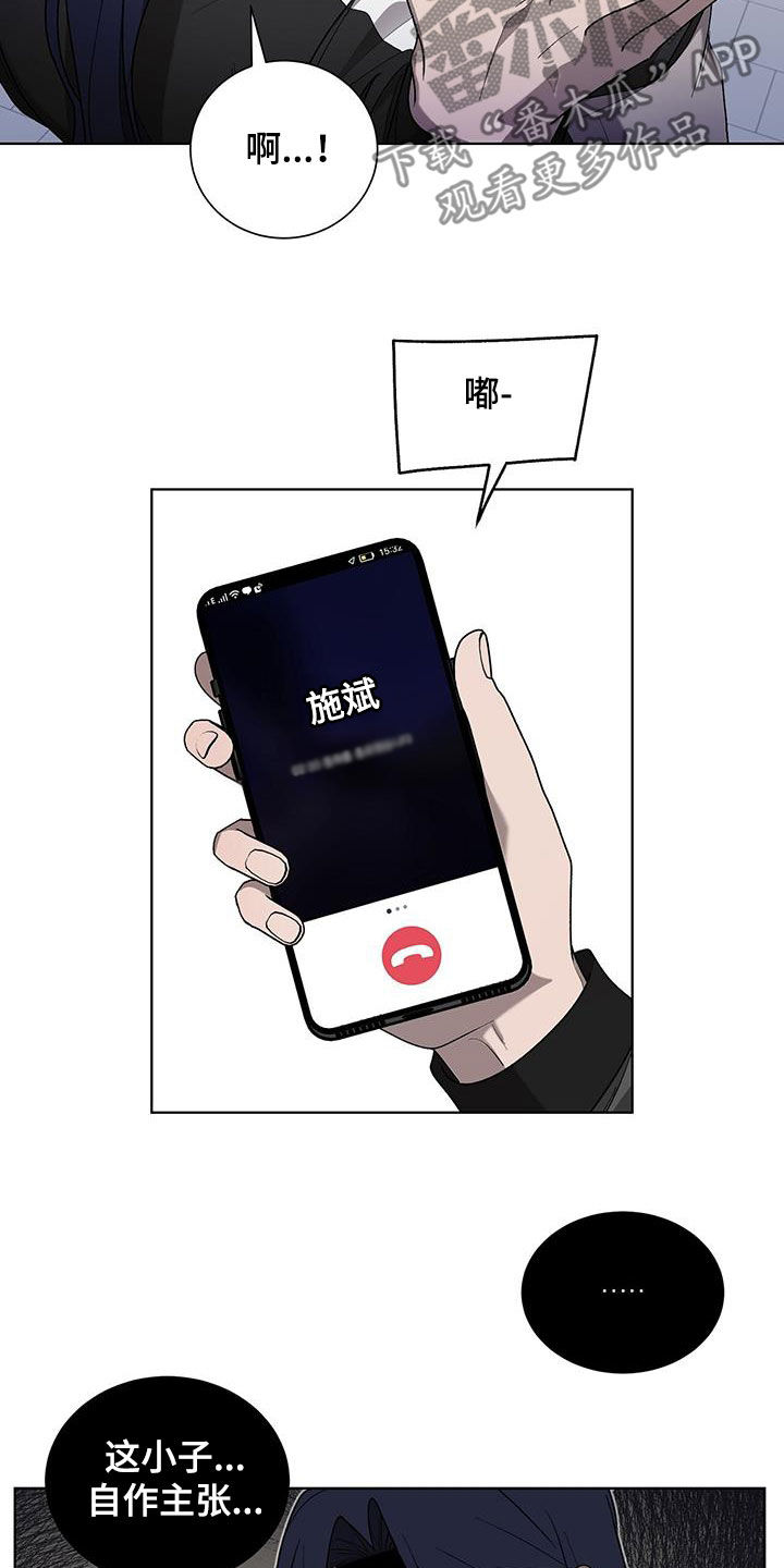 第36章：可笑10