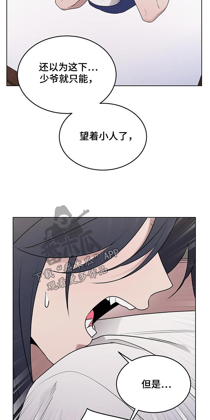 第71话20