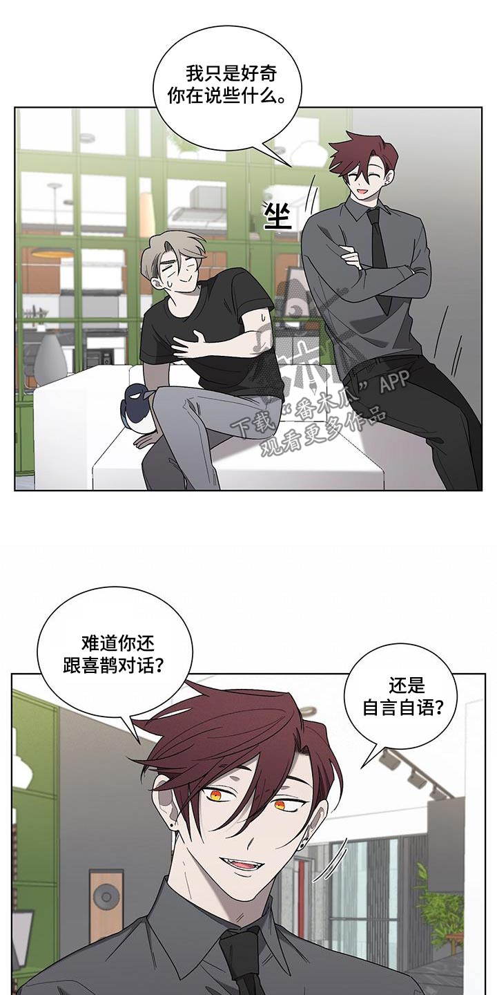 第39章：长得帅6