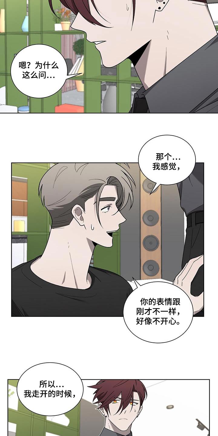 第39章：长得帅11