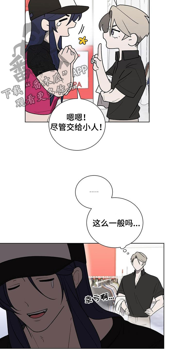 第31章：购物6