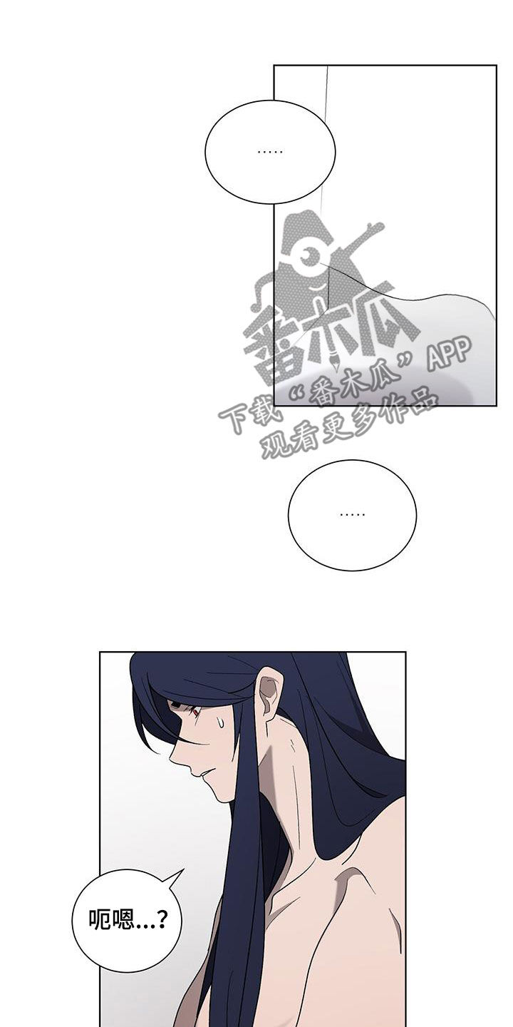 第32章：只是看着2