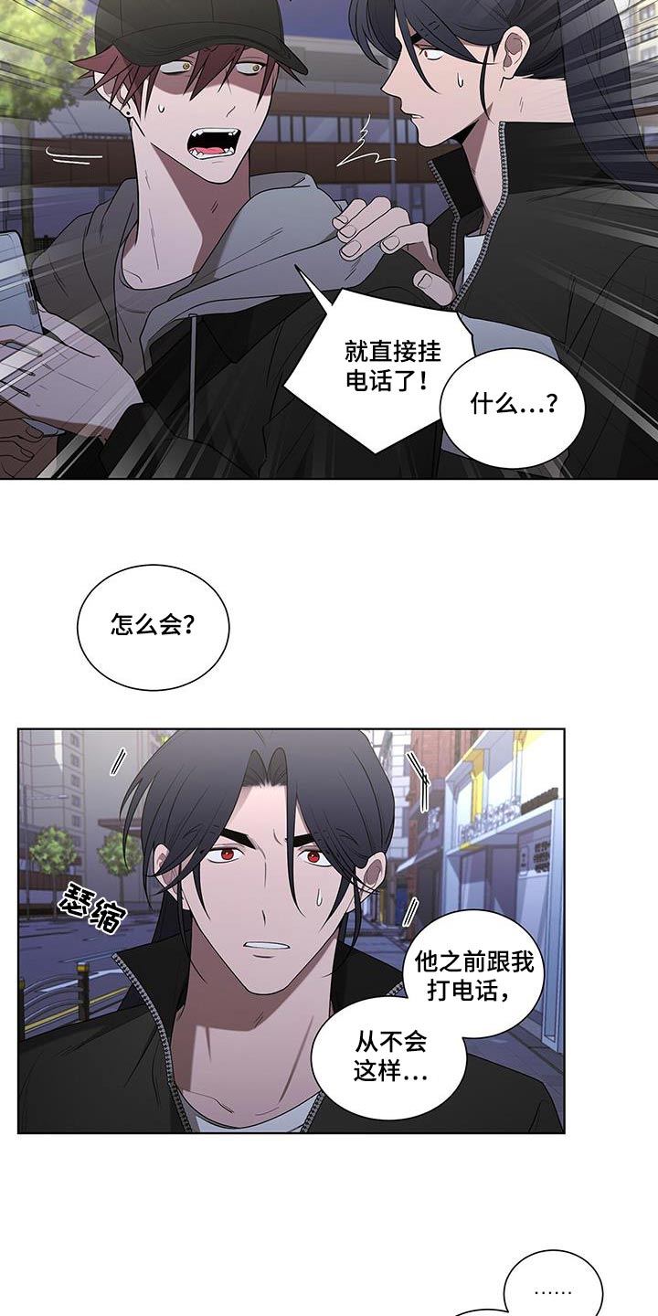 第54话12