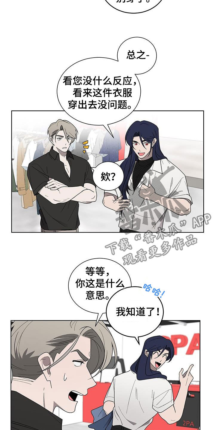 第31章：购物17