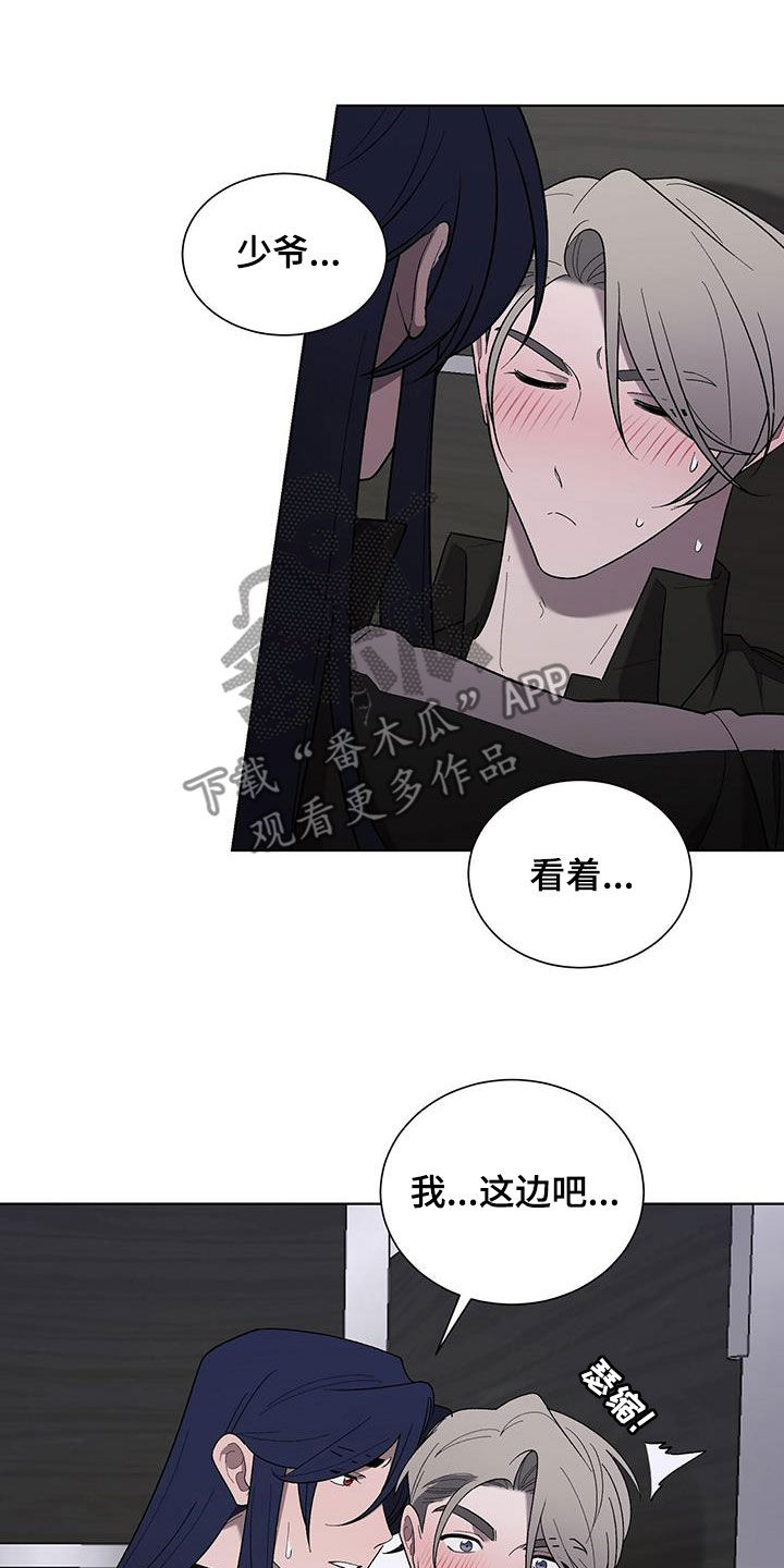 第33章：声音9