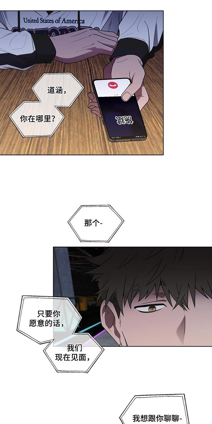 第54话16