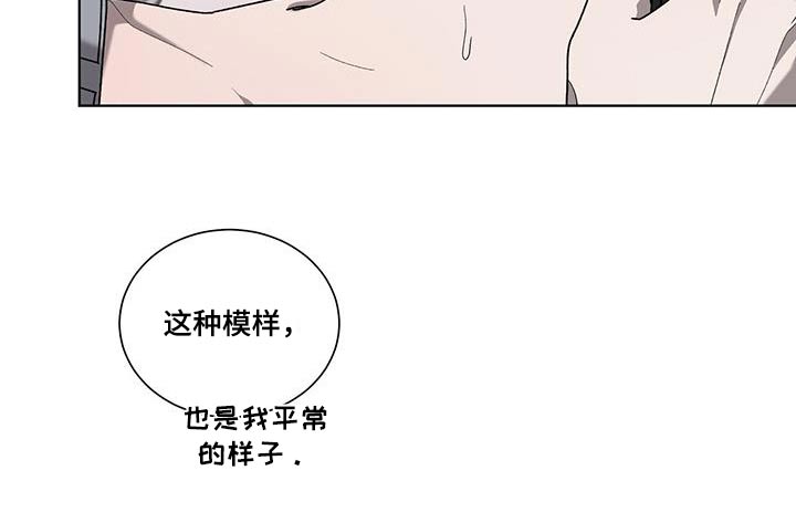 第40章：轻易15