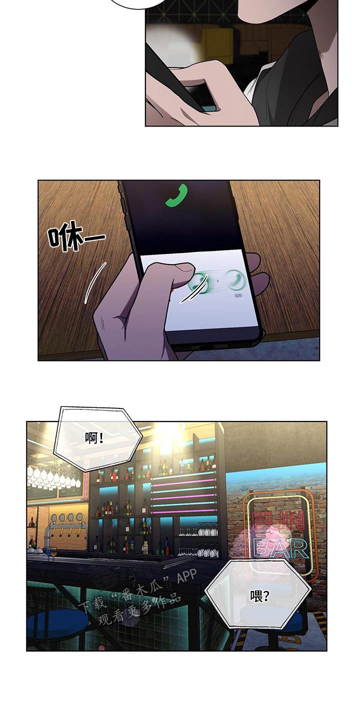 第54话15