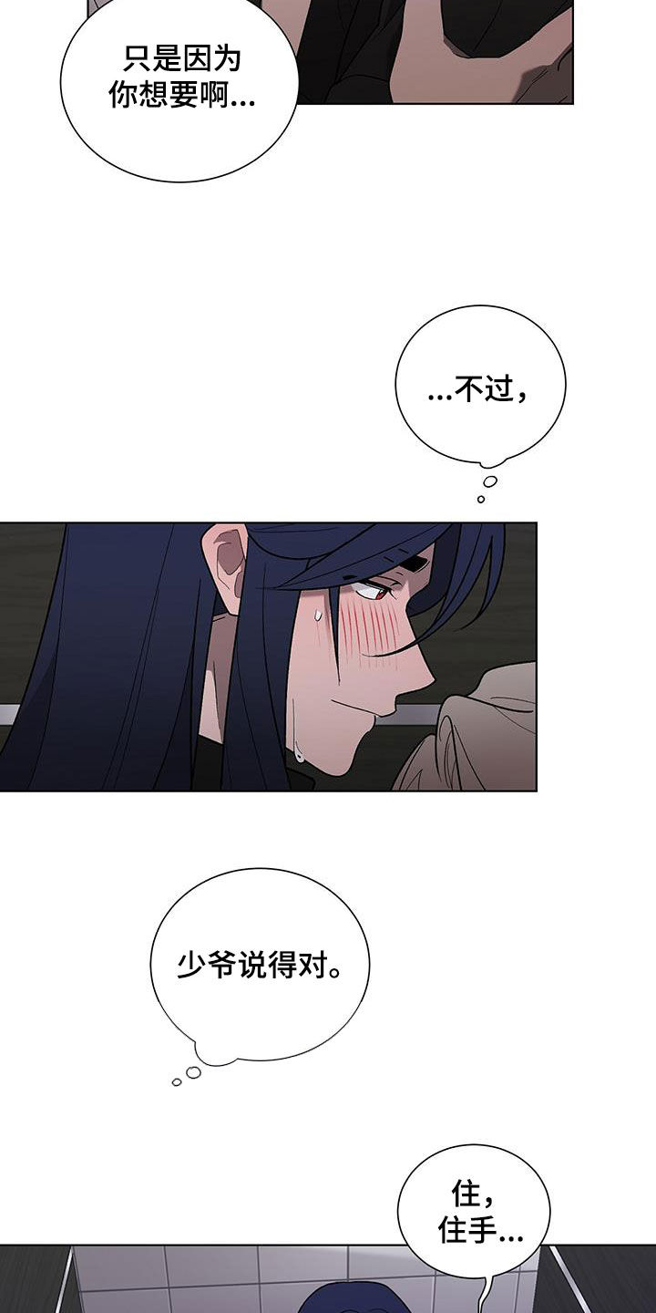 第34章：不介意12