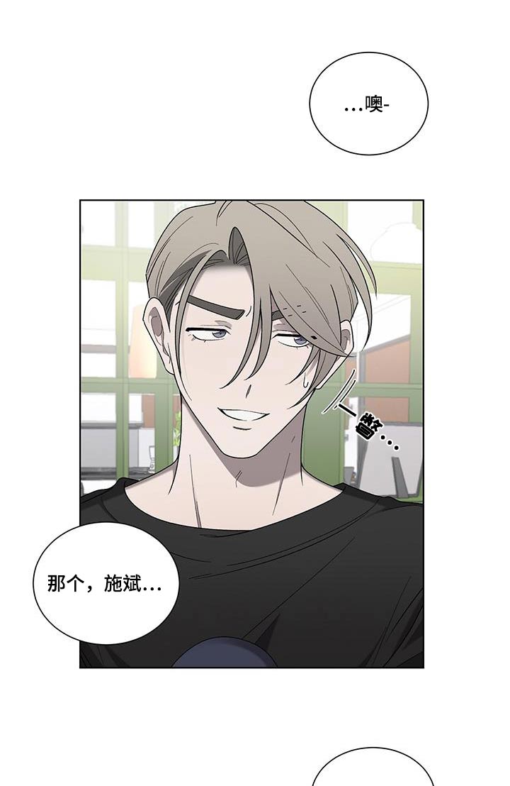 第39章：长得帅9