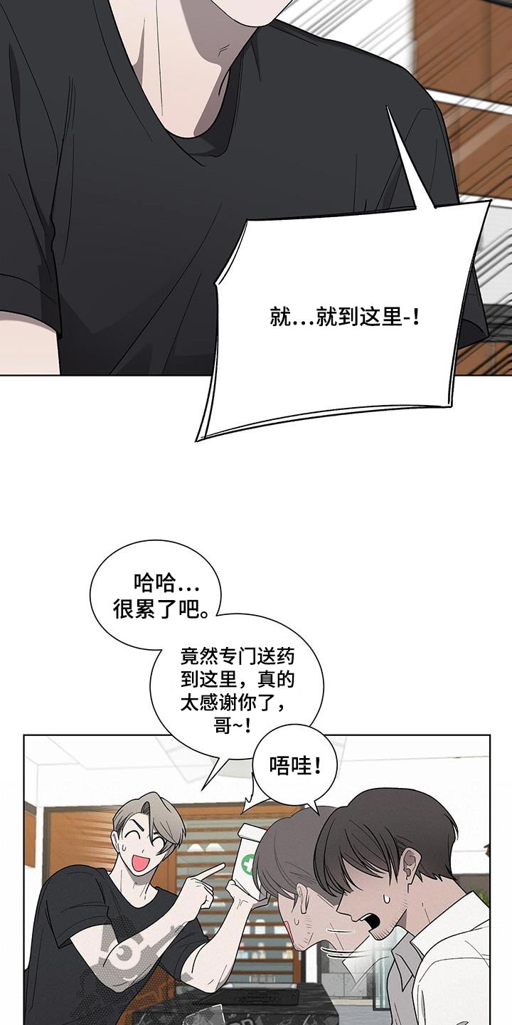 第37章：药袋21