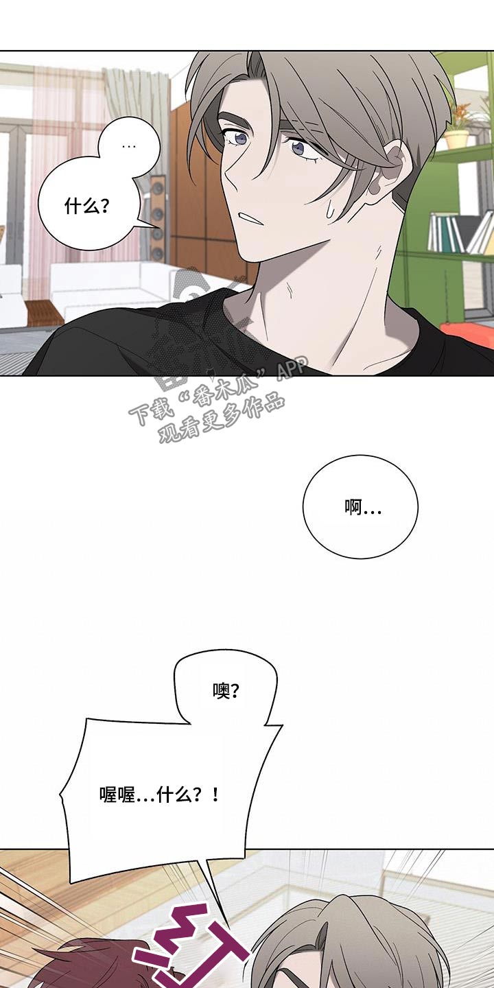第39章：长得帅20
