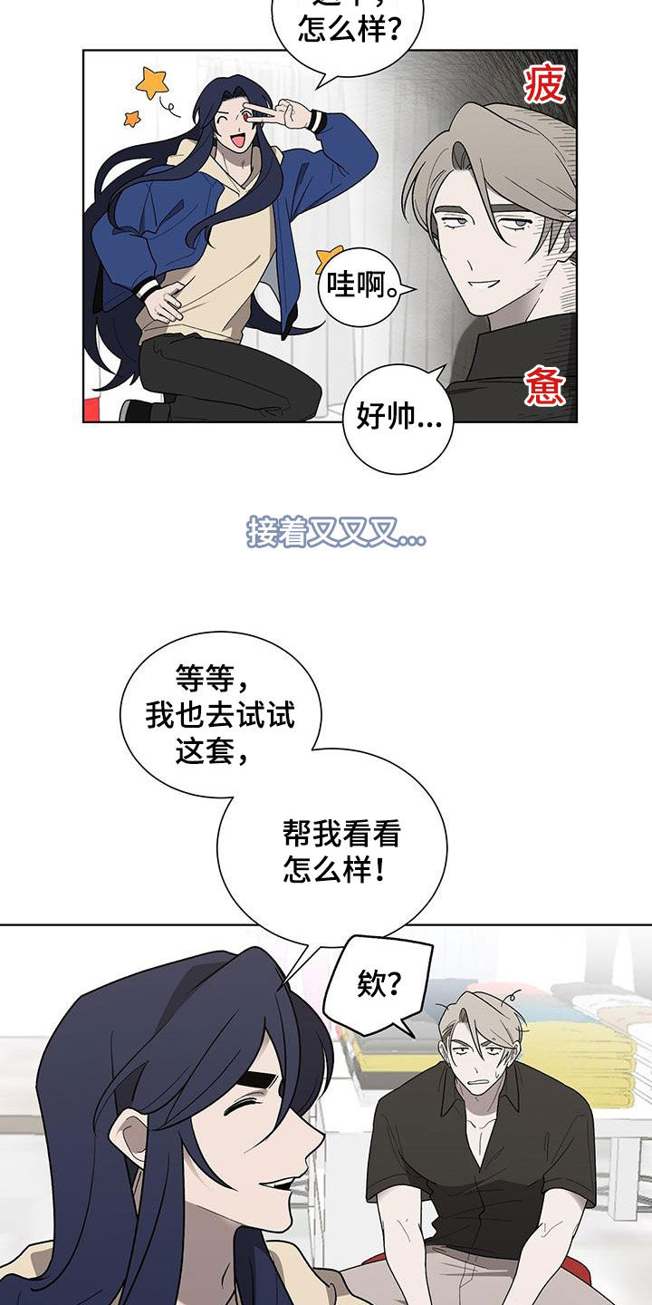第31章：购物24