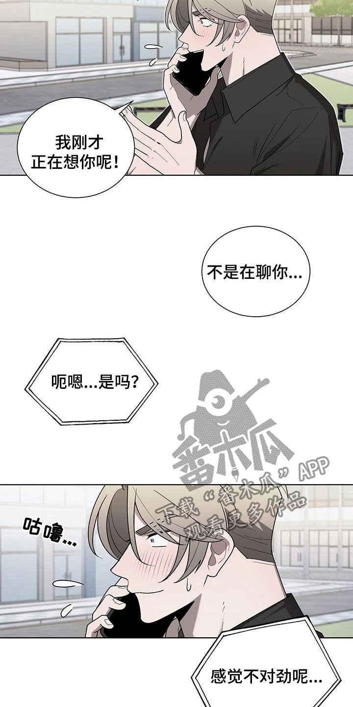 第35章：隐私18