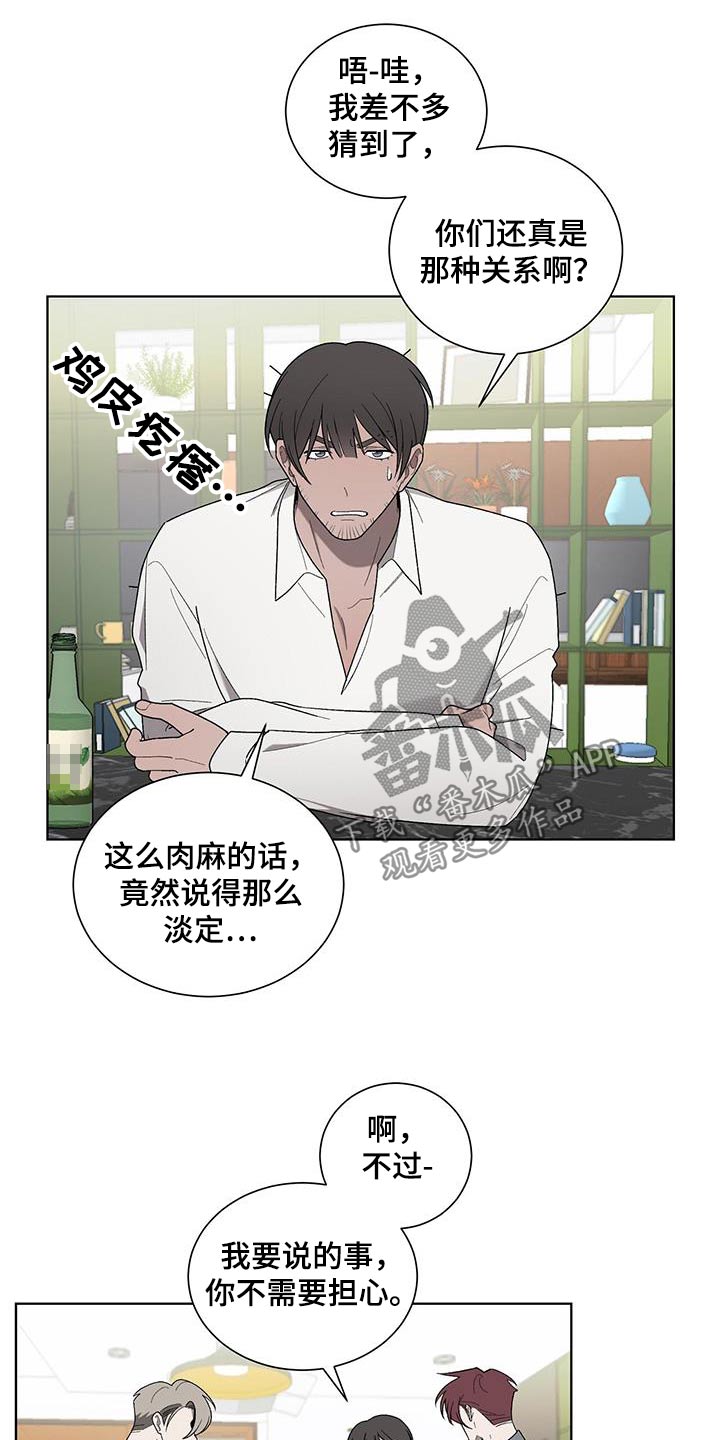 第37章：药袋18