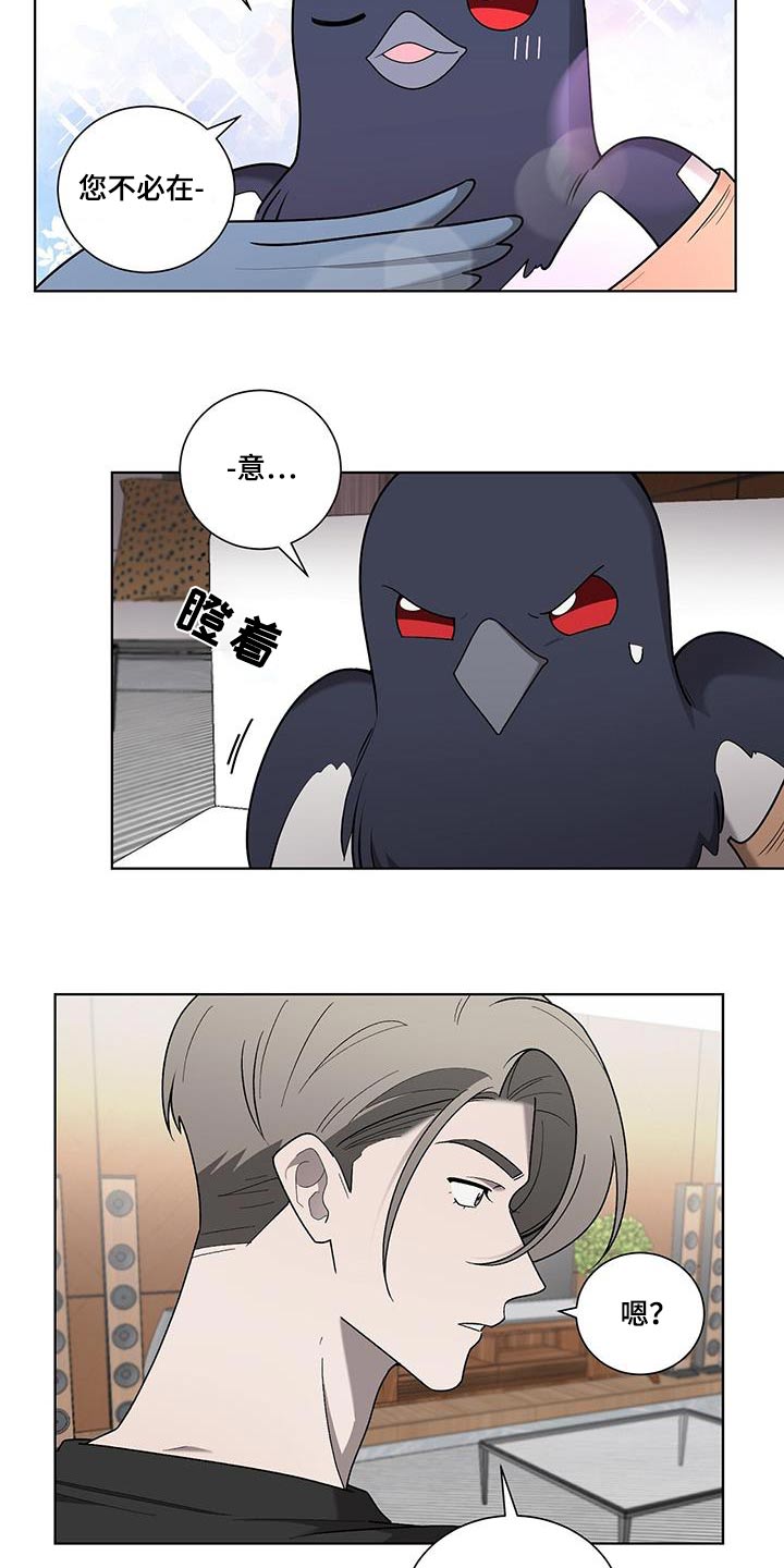 第39章：长得帅3