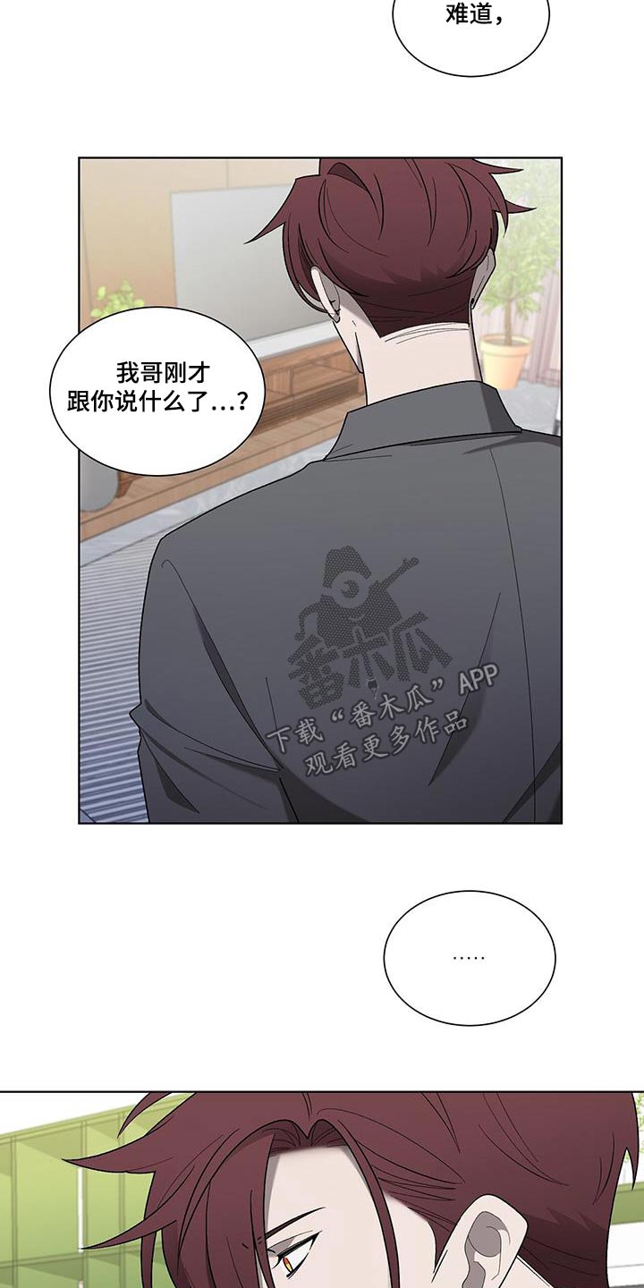 第39章：长得帅10