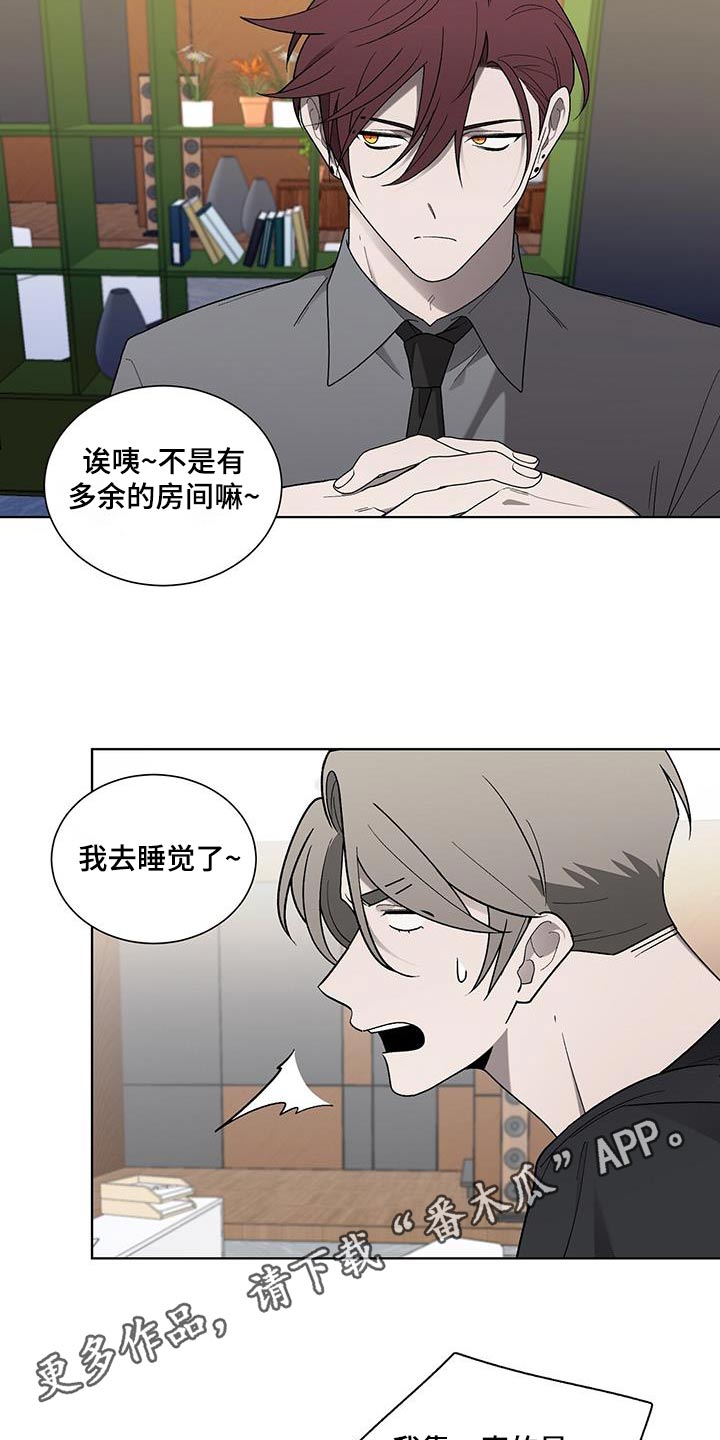 第38章：隐瞒什么23