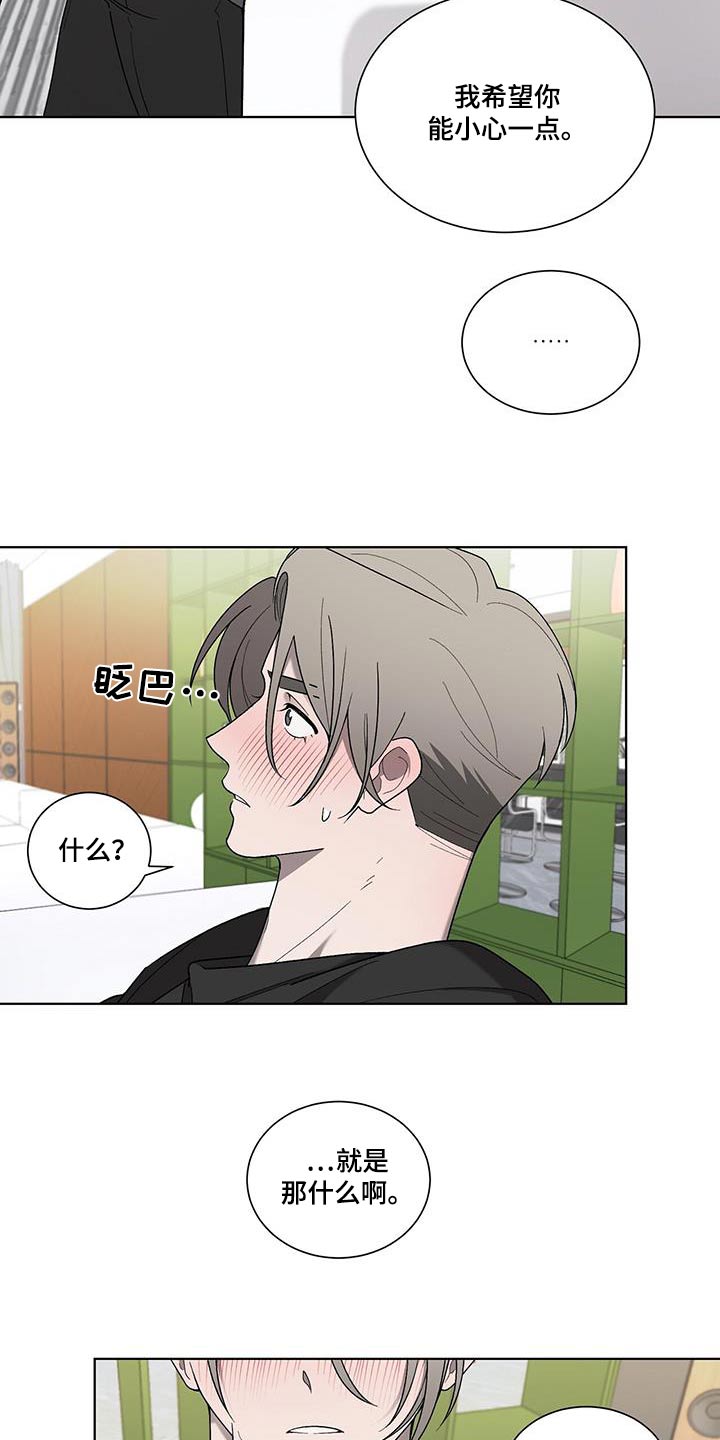 第40章：轻易8