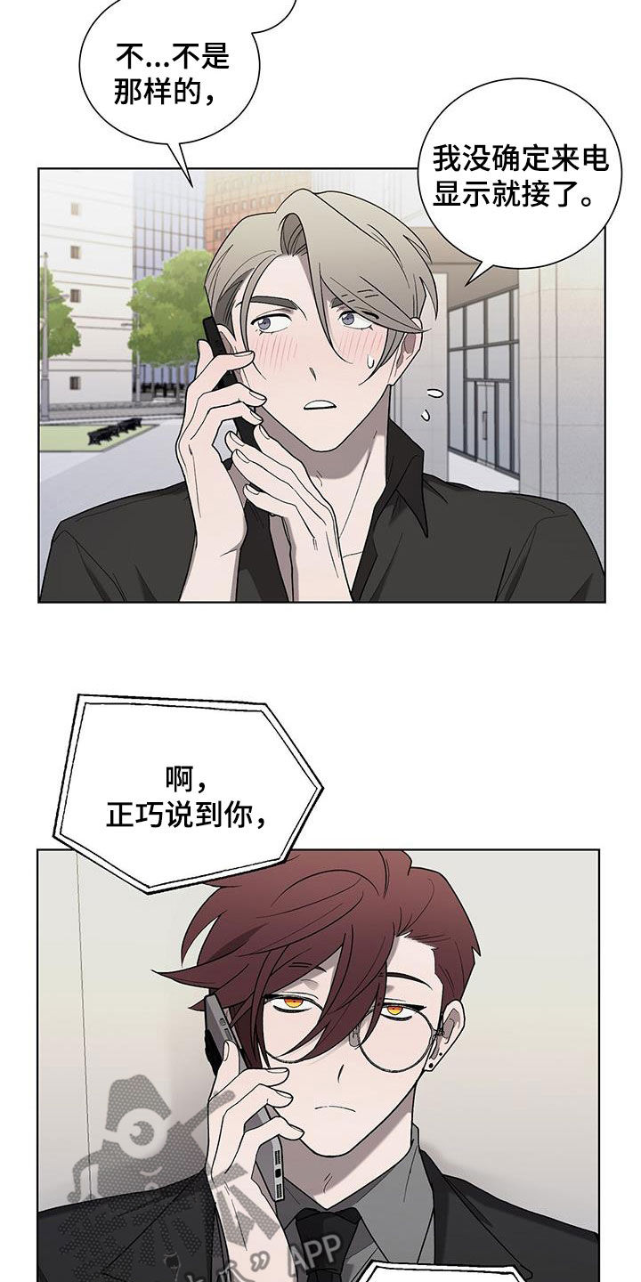 第35章：隐私16