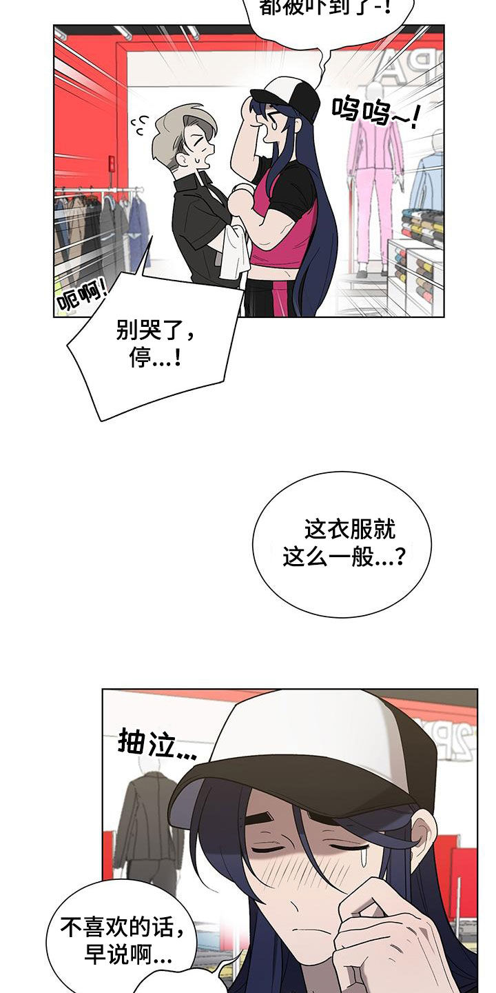第31章：购物3