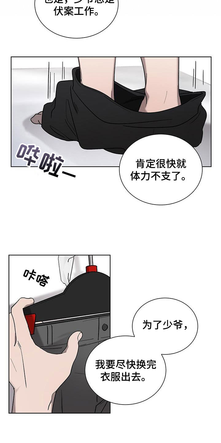 第32章：只是看着1