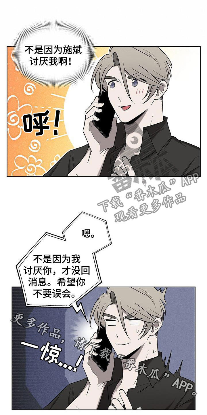 第35章：隐私22