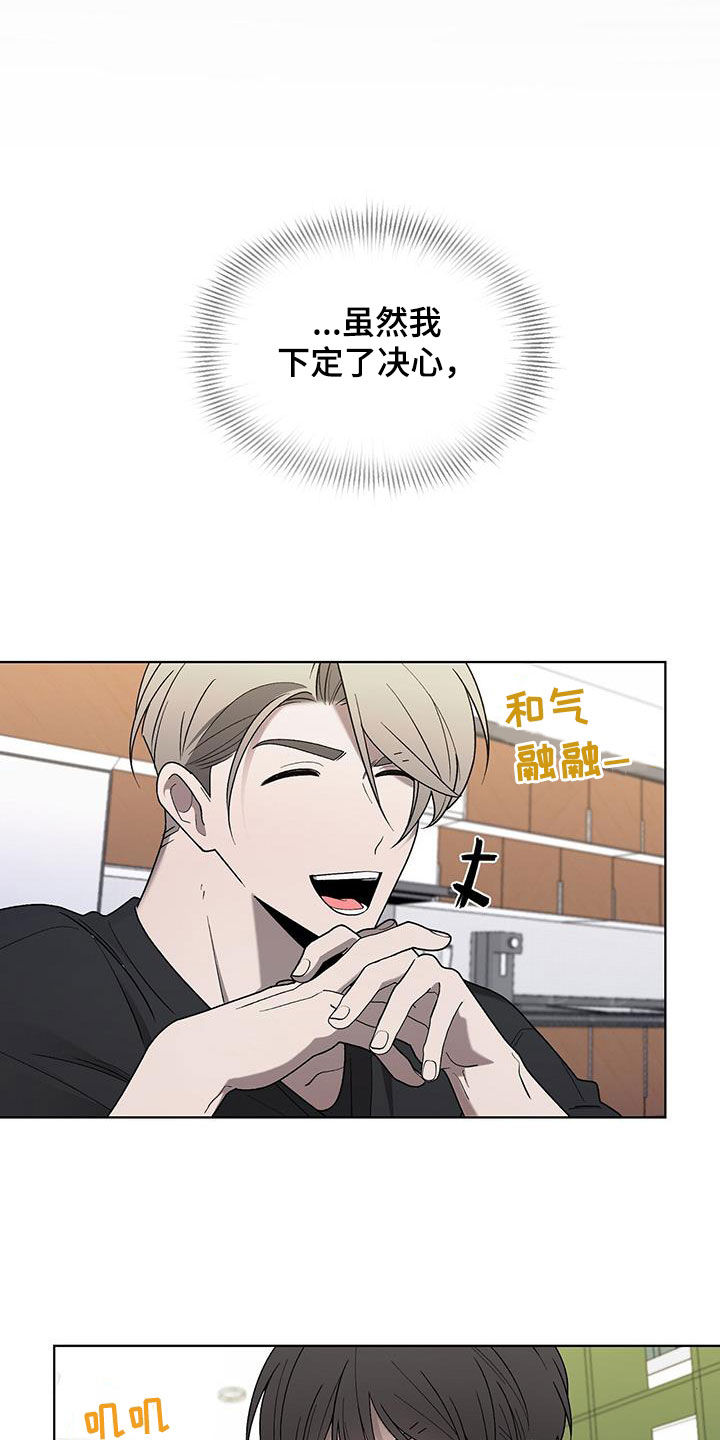 第36章：可笑21