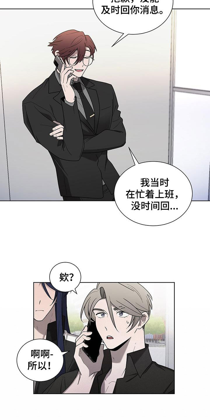 第35章：隐私21