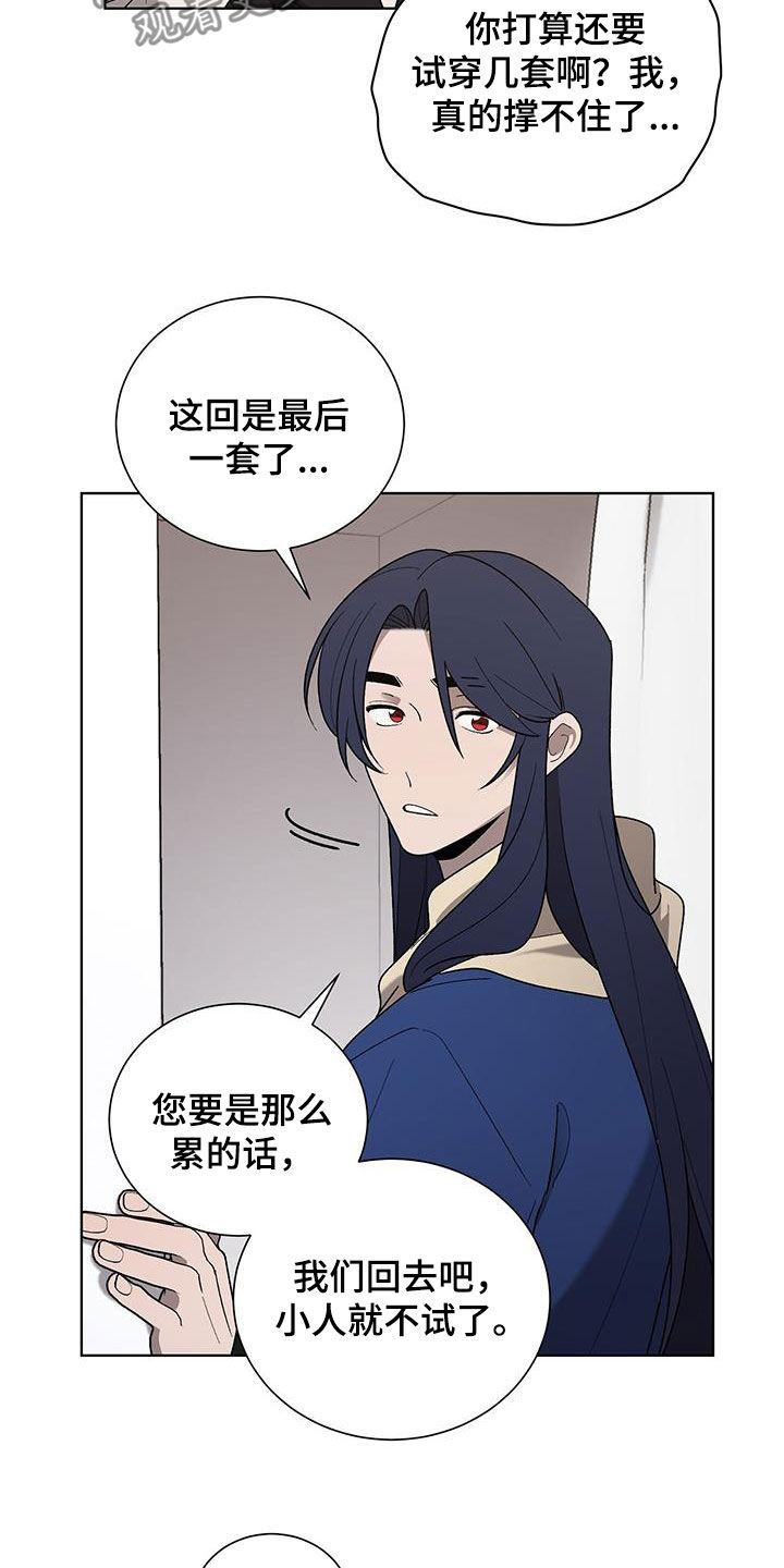第31章：购物26